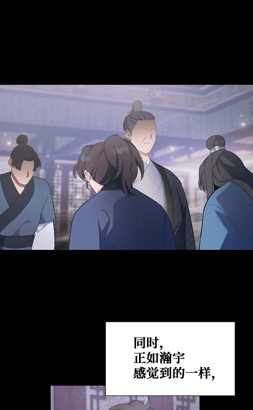 93 种花(1/2)-第90话