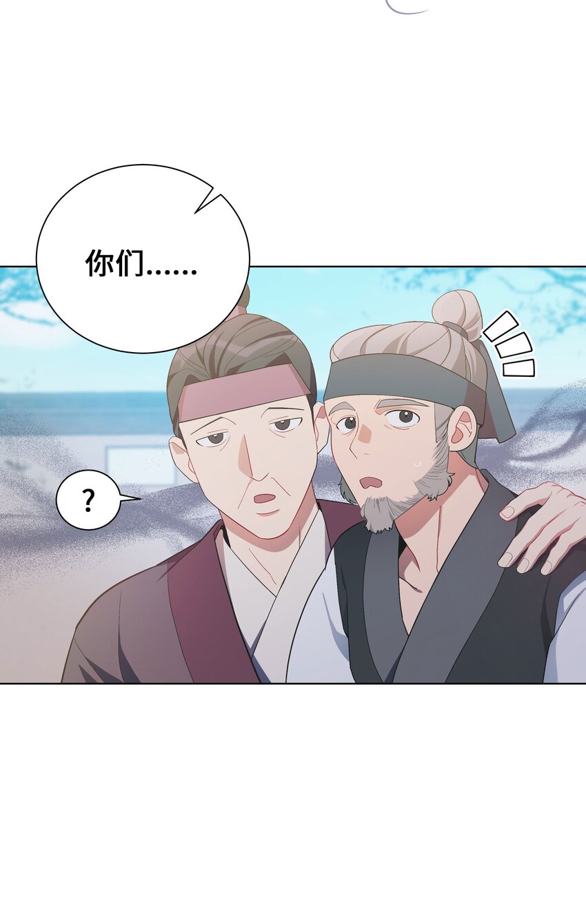 93 种花(1/2)-第90话