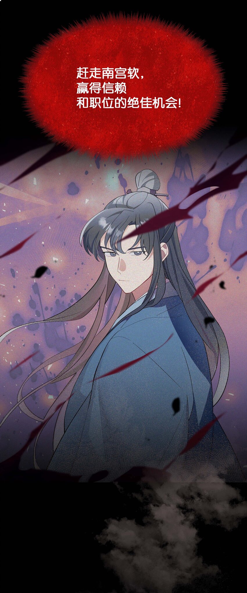 95 责罚(1/2)-第92话