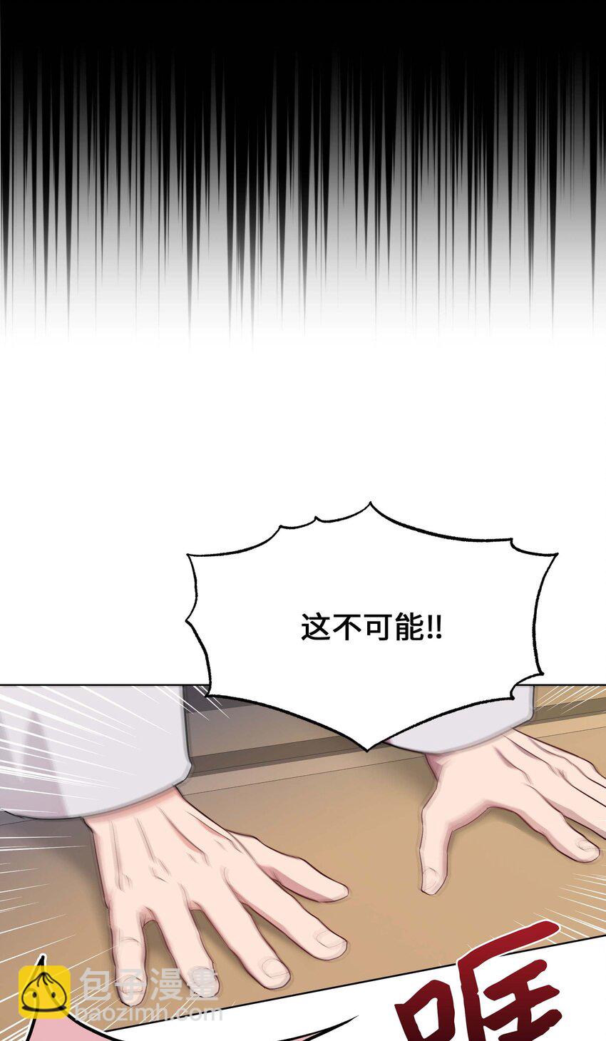 95 责罚(1/2)-第92话