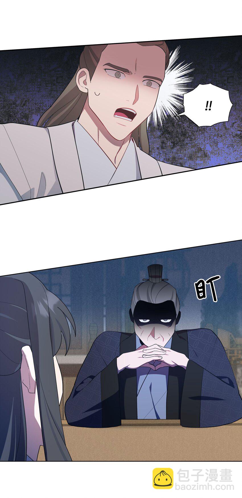 95 责罚(1/2)-第92话