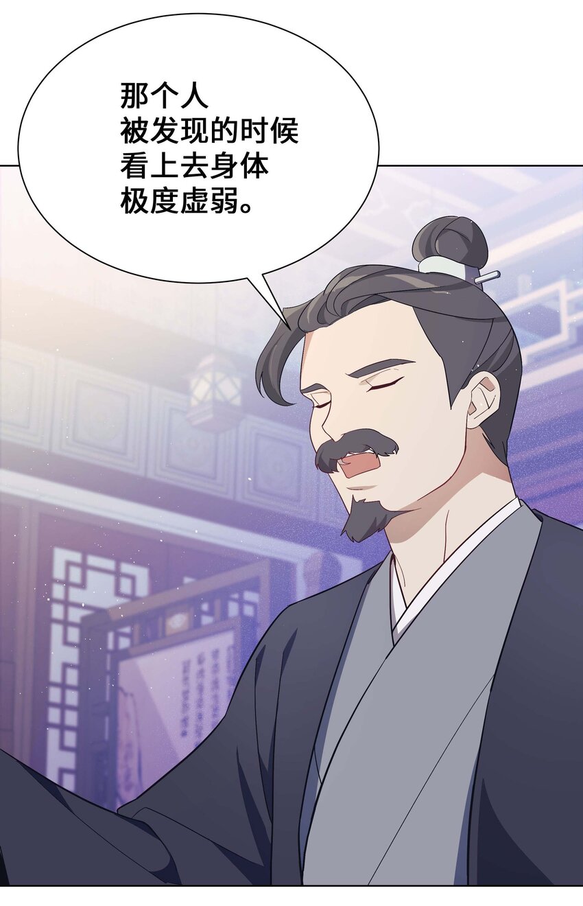 95 责罚(1/2)-第92话