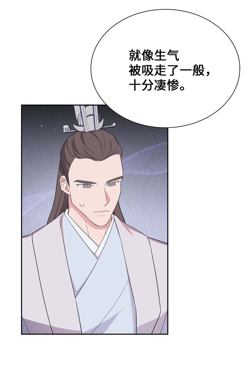 95 责罚(1/2)-第92话