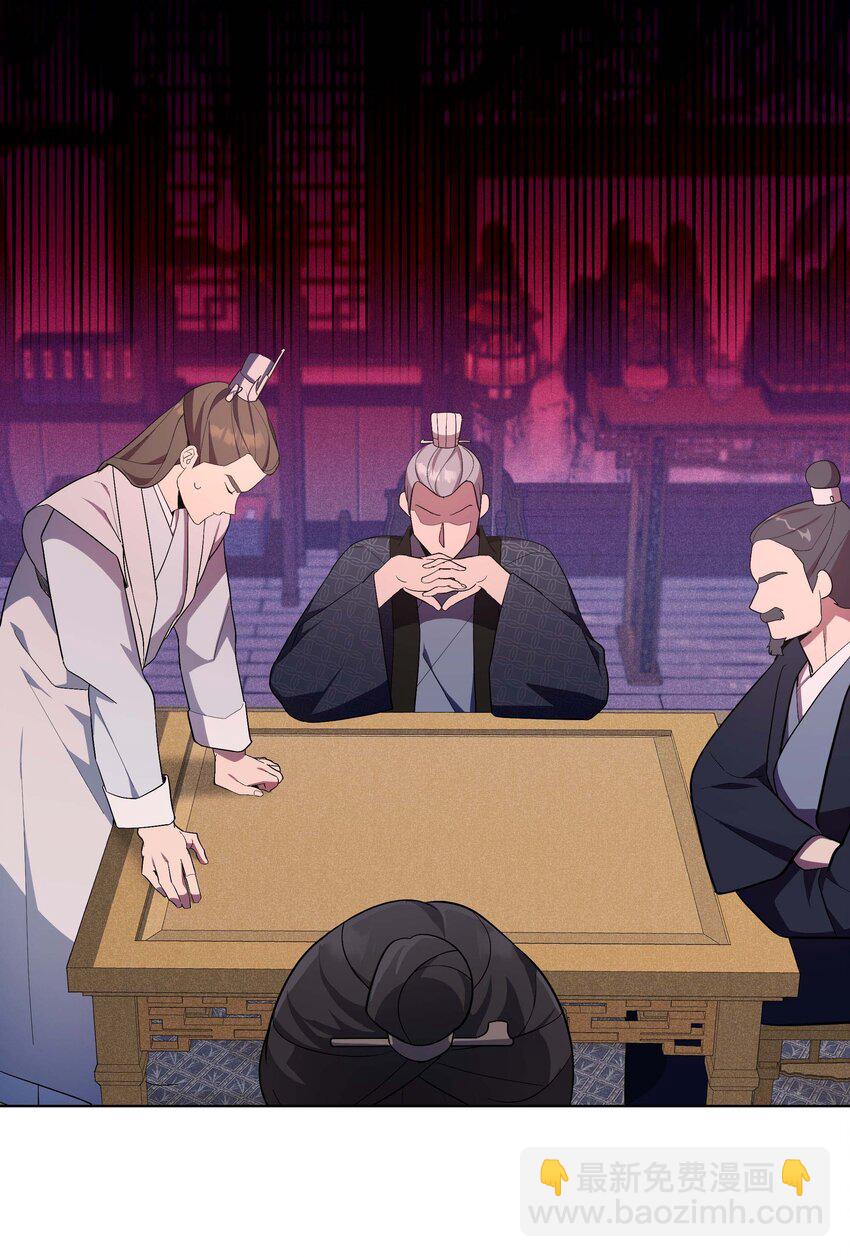 95 责罚(1/2)-第92话