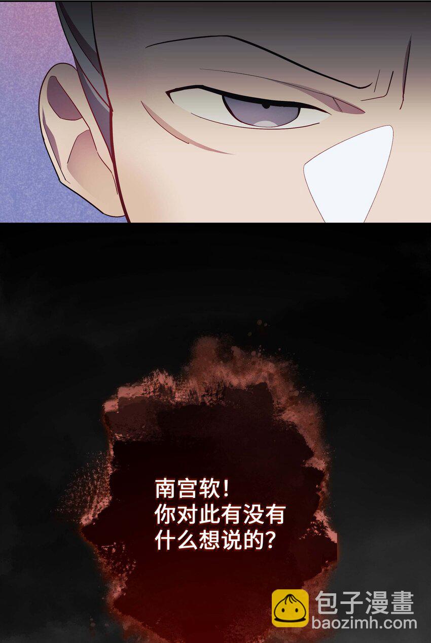 95 责罚(1/2)-第92话