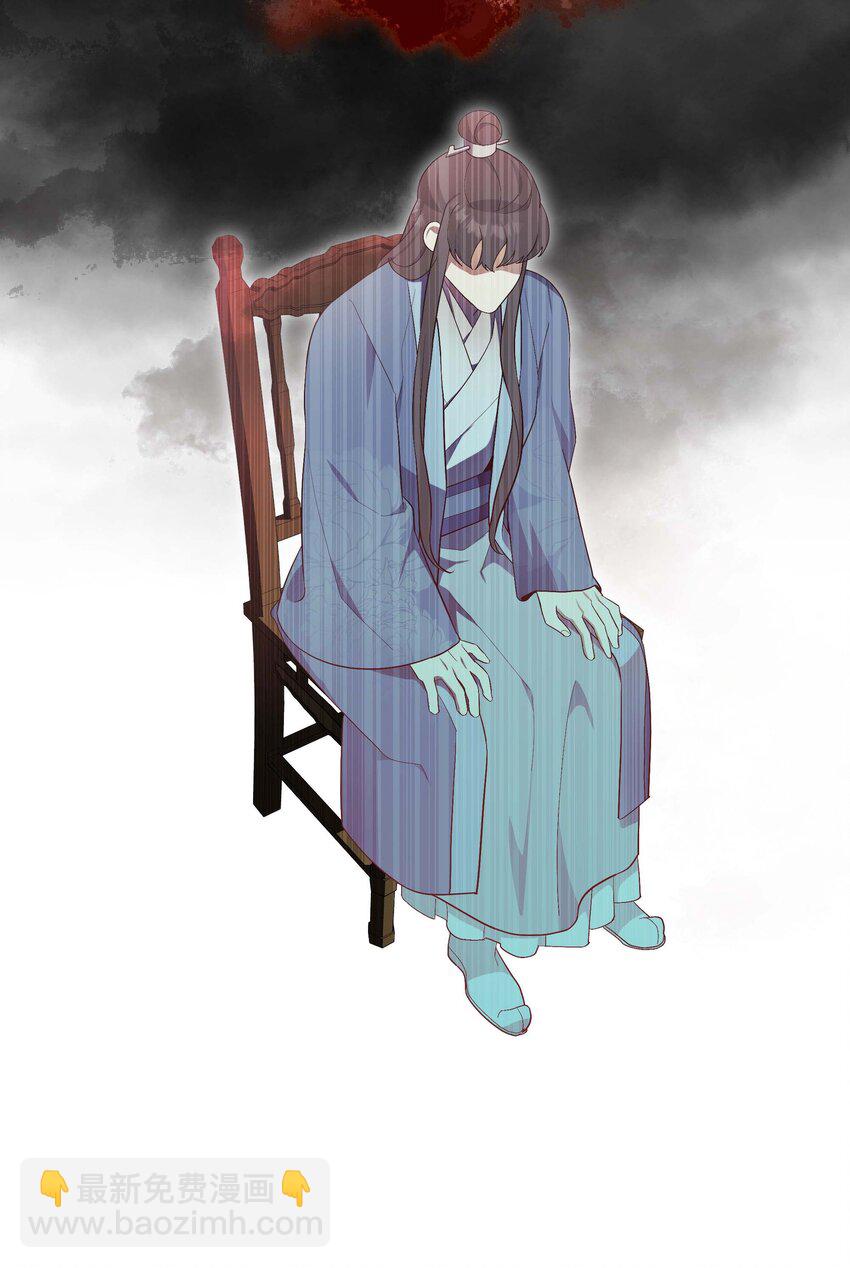 95 责罚(1/2)-第92话