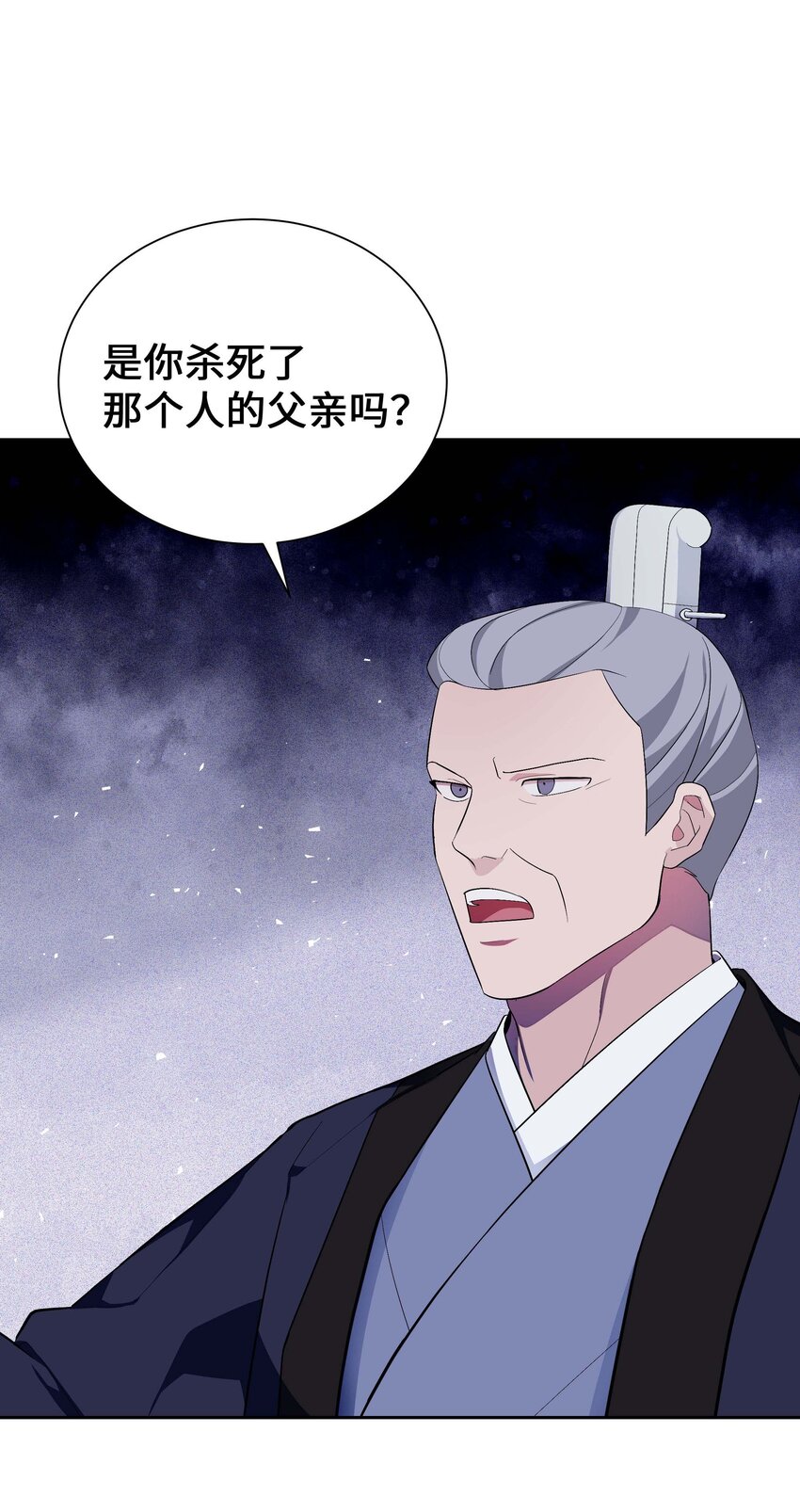 95 责罚(1/2)-第92话