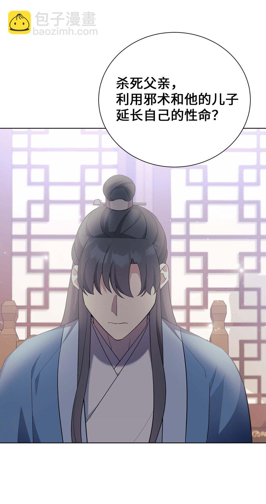 95 责罚(1/2)-第92话