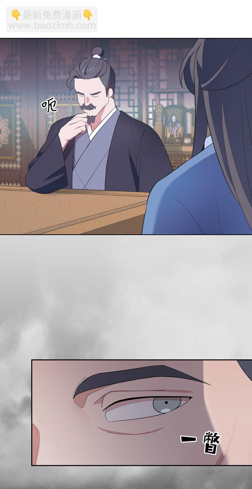 95 责罚(1/2)-第92话