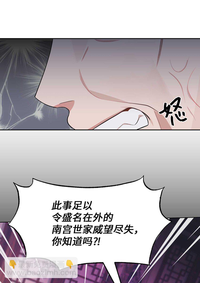 95 责罚(1/2)-第92话