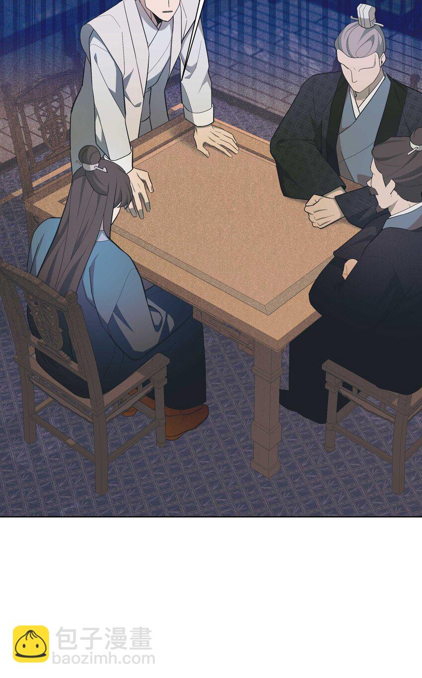 95 责罚(1/2)-第92话