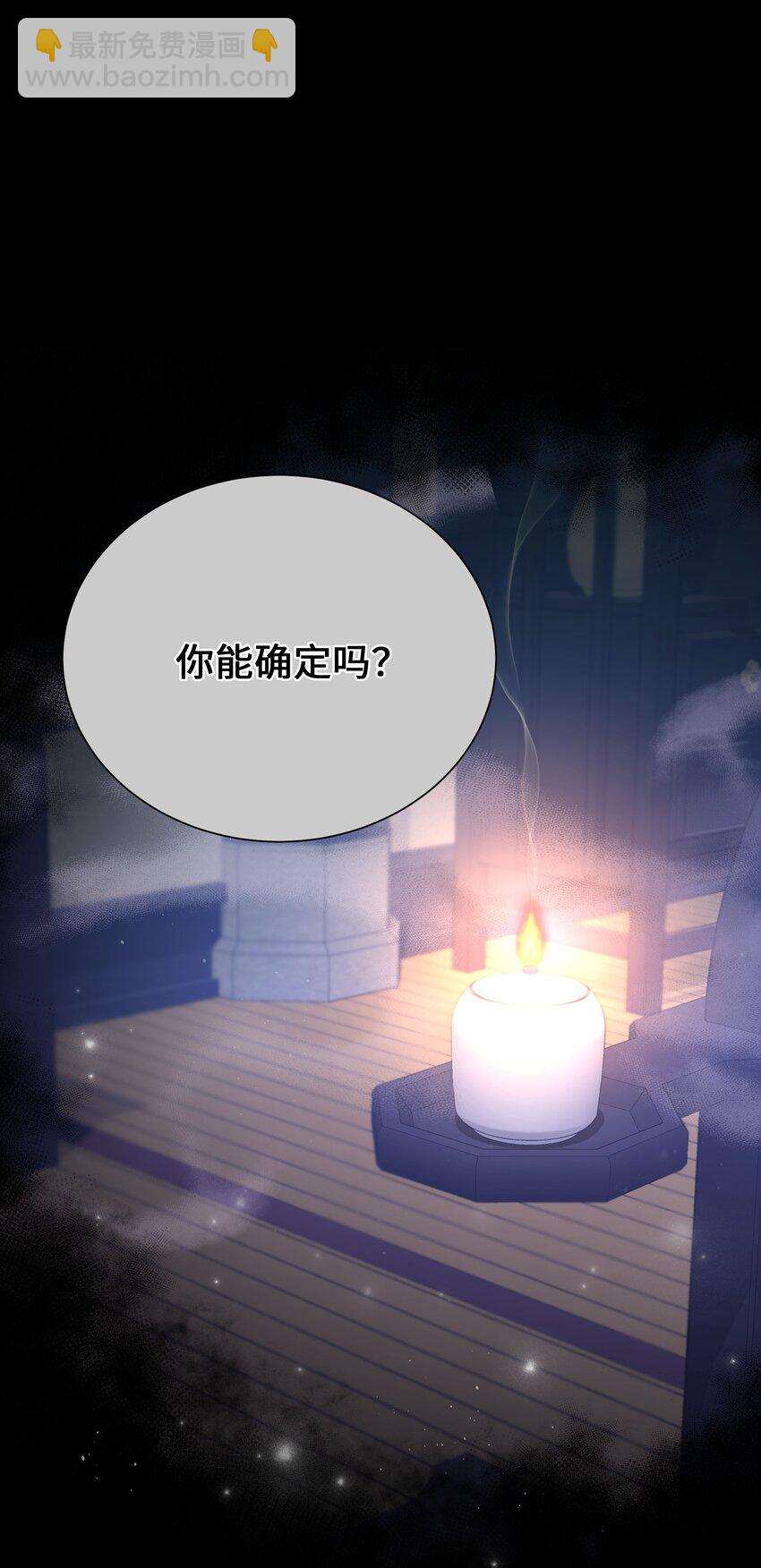 95 责罚(1/2)-第92话