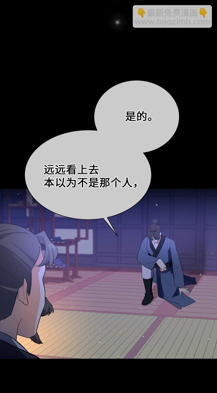 95 责罚(1/2)-第92话