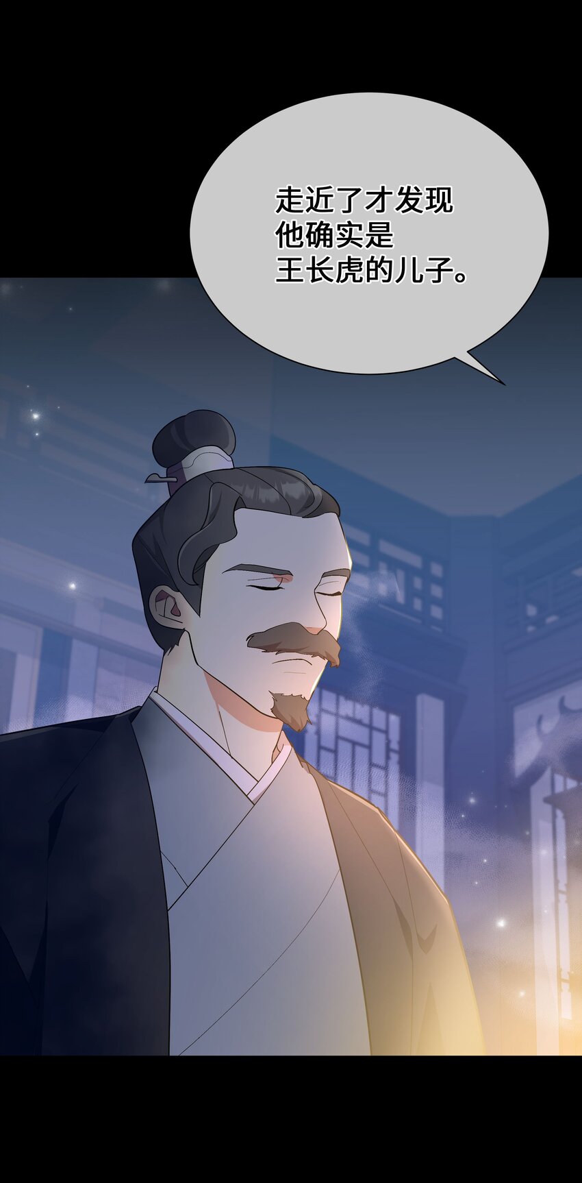 95 责罚(1/2)-第92话