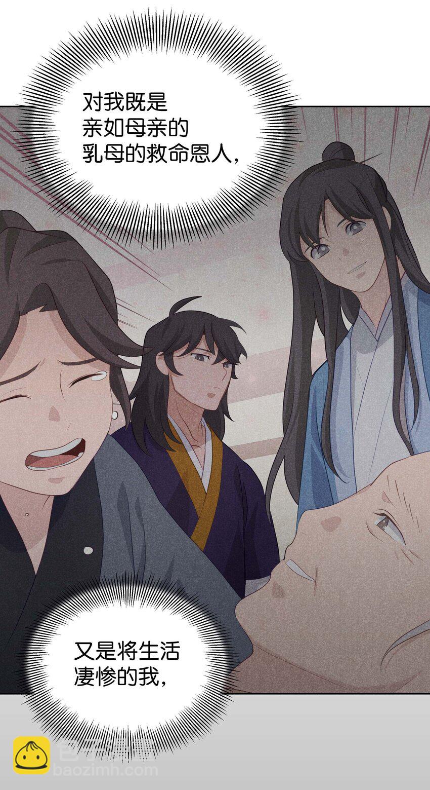 97 返回(1/2)-第94话