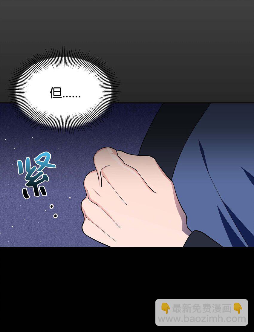 97 返回(1/2)-第94话