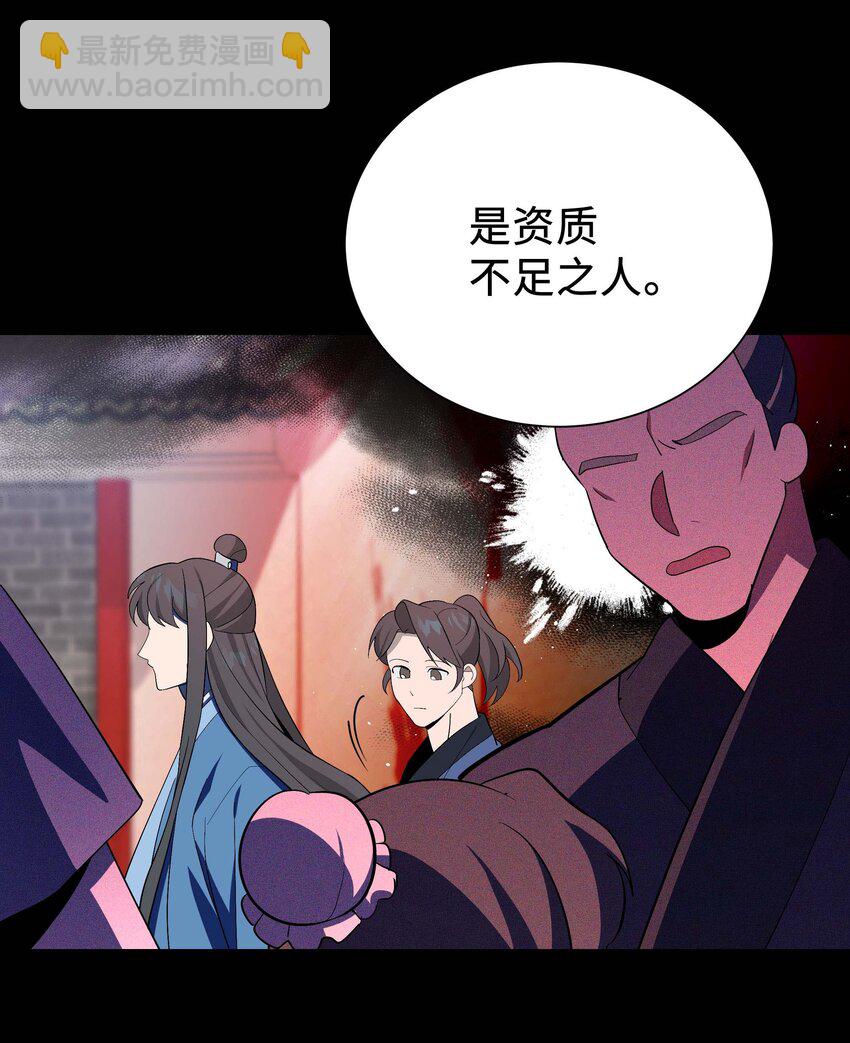 97 返回(1/2)-第94话