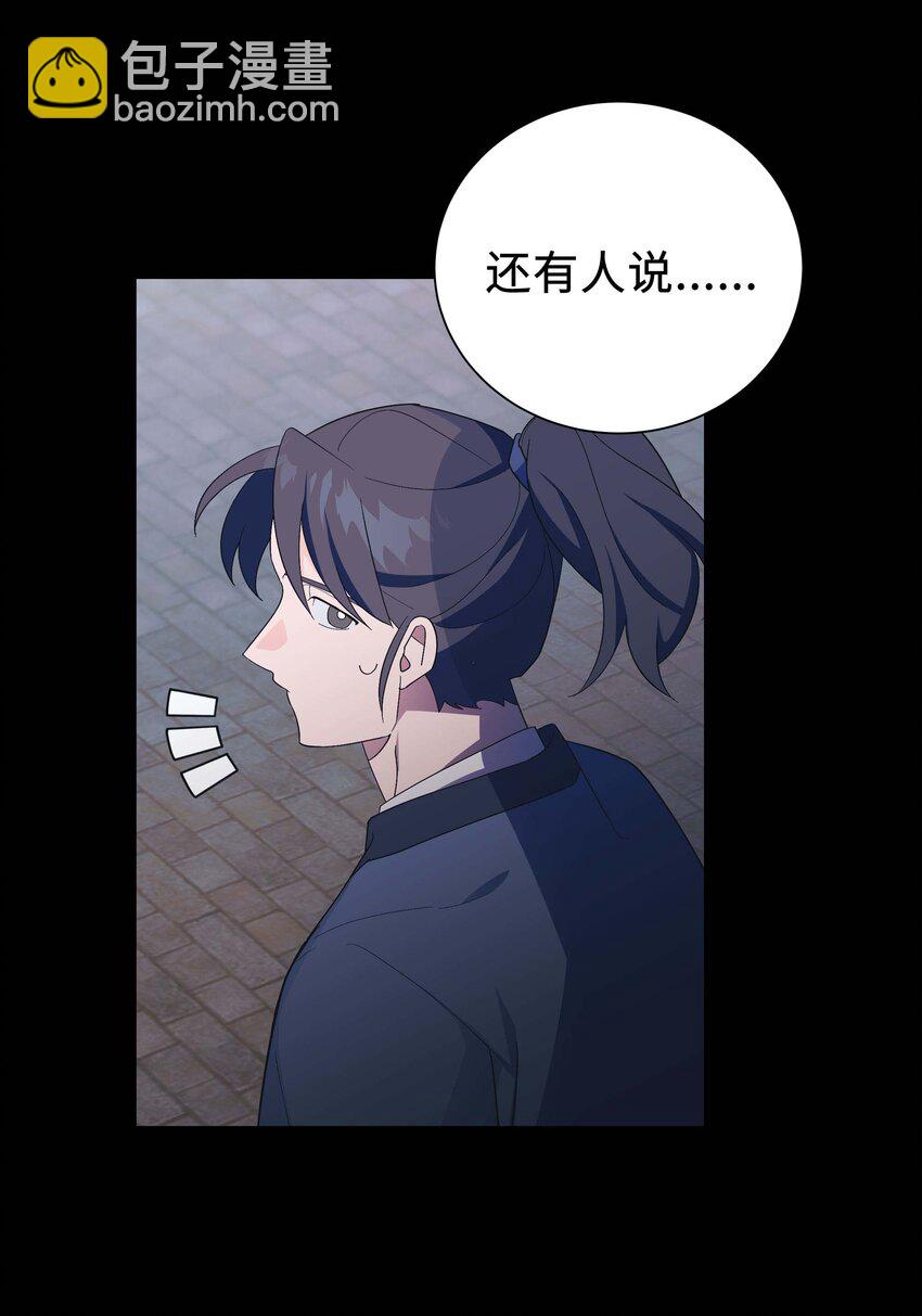 97 返回(1/2)-第94话