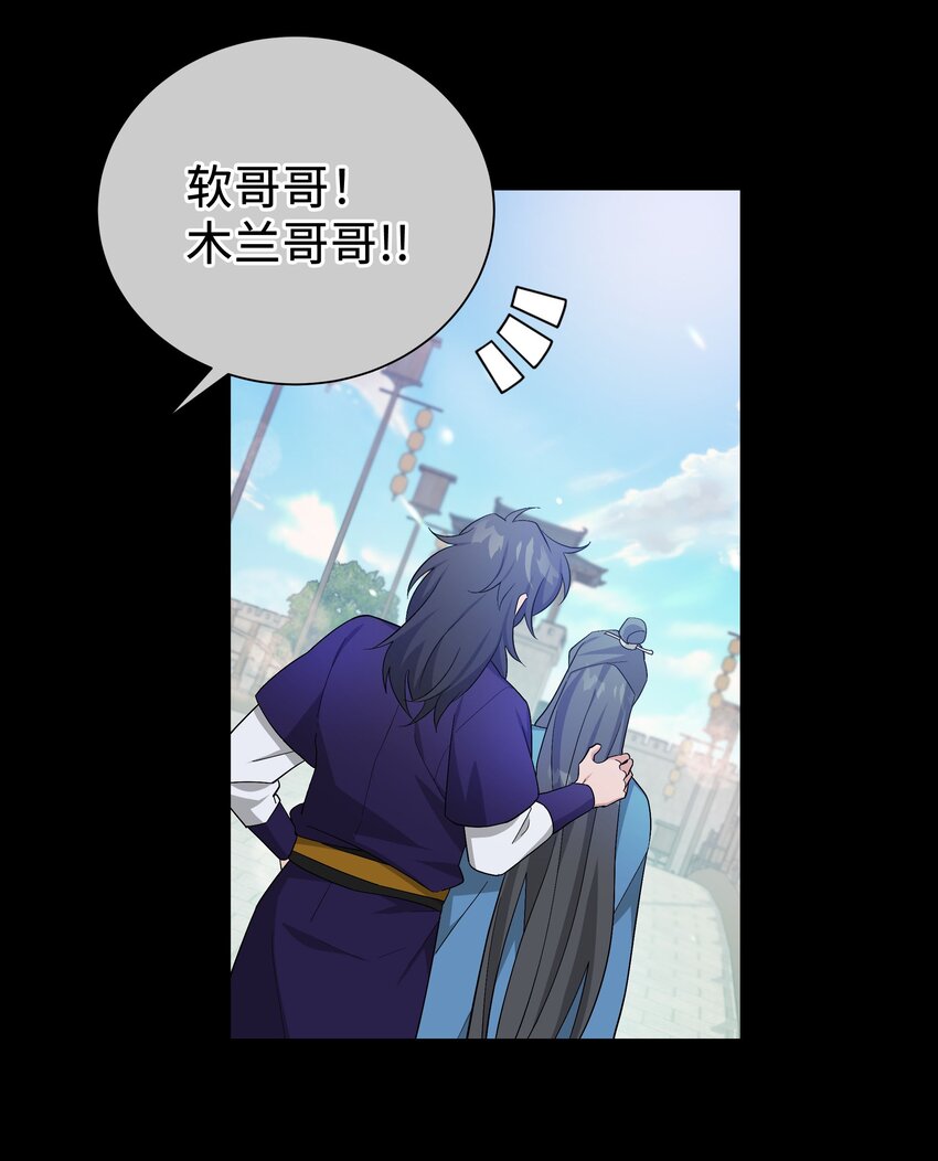 97 返回(1/2)-第94话