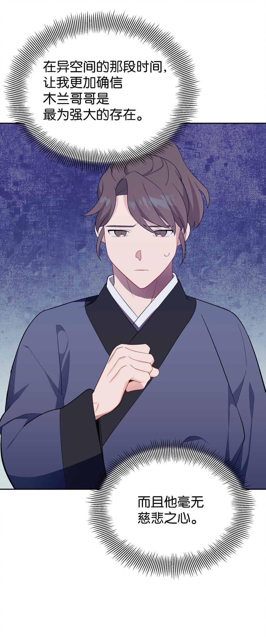 97 返回(1/2)-第94话