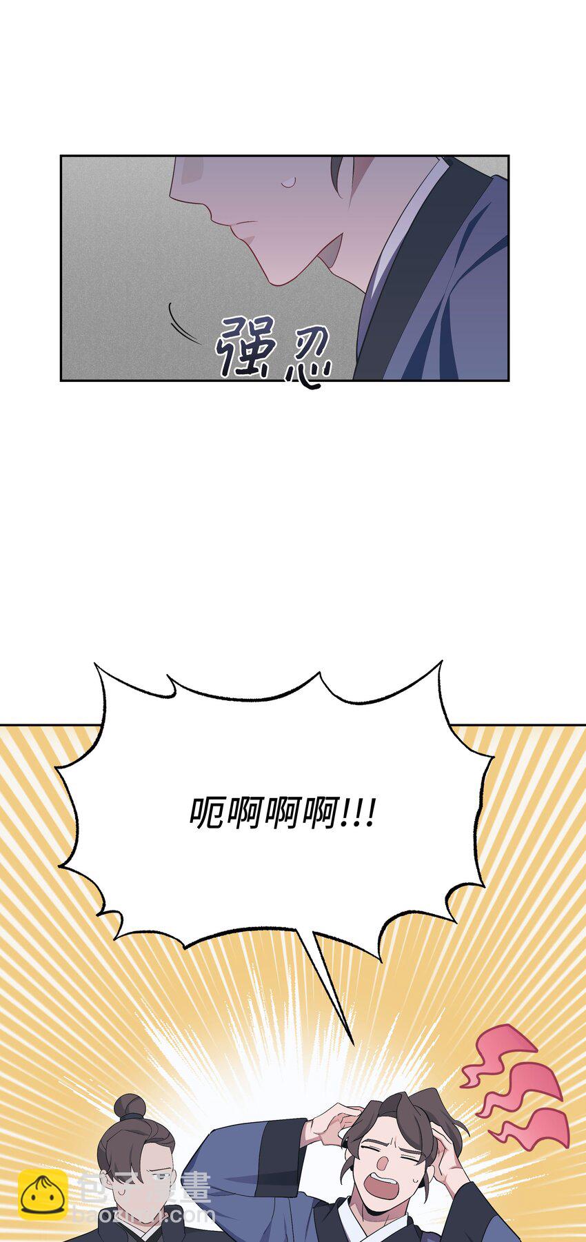 97 返回(1/2)-第94话