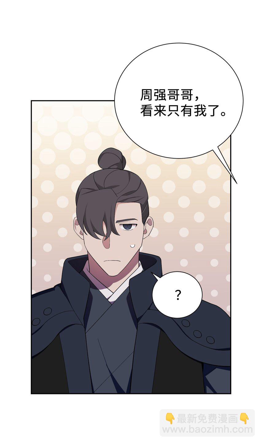 97 返回(1/2)-第94话