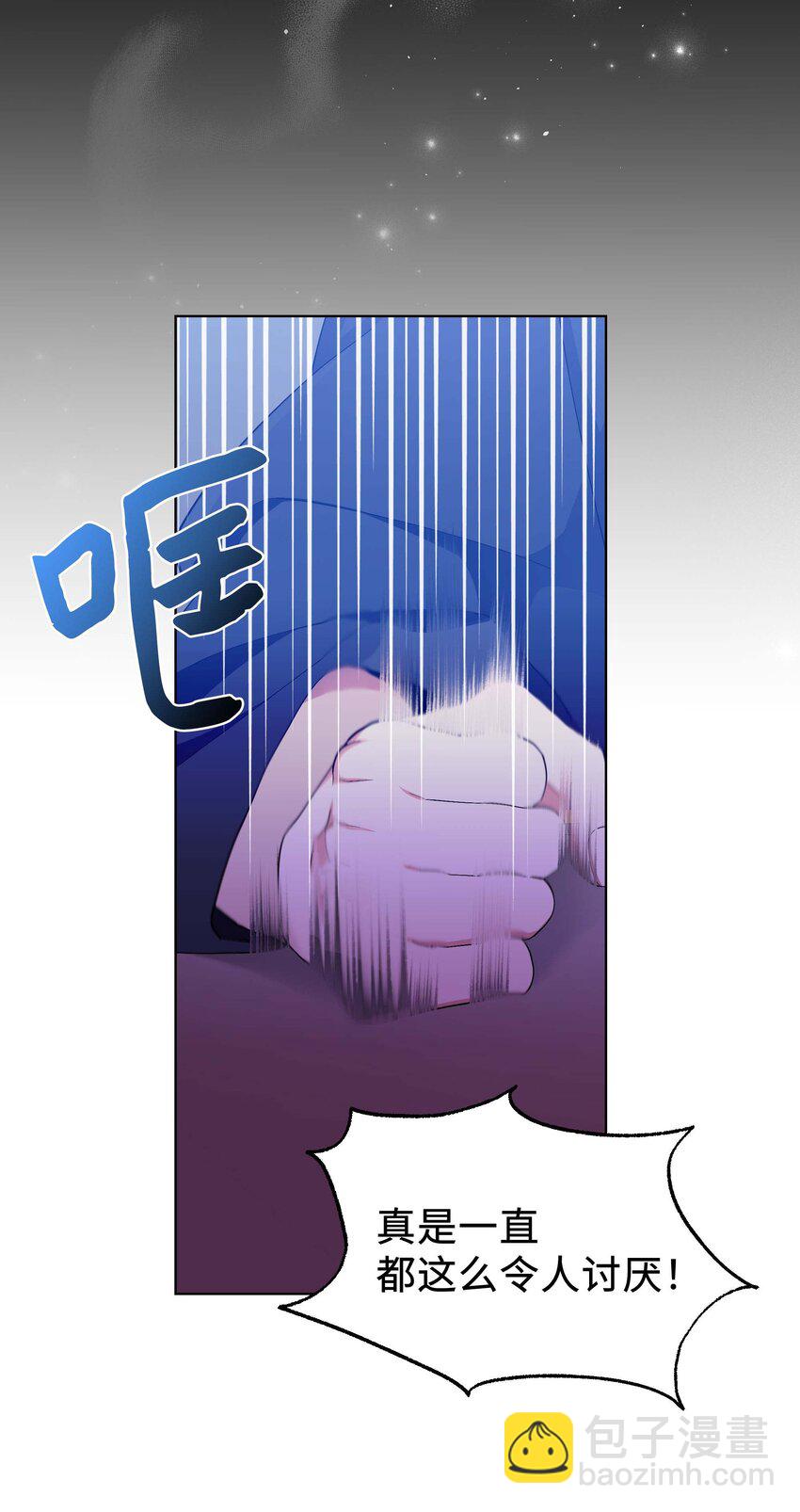 97 返回(1/2)-第94话