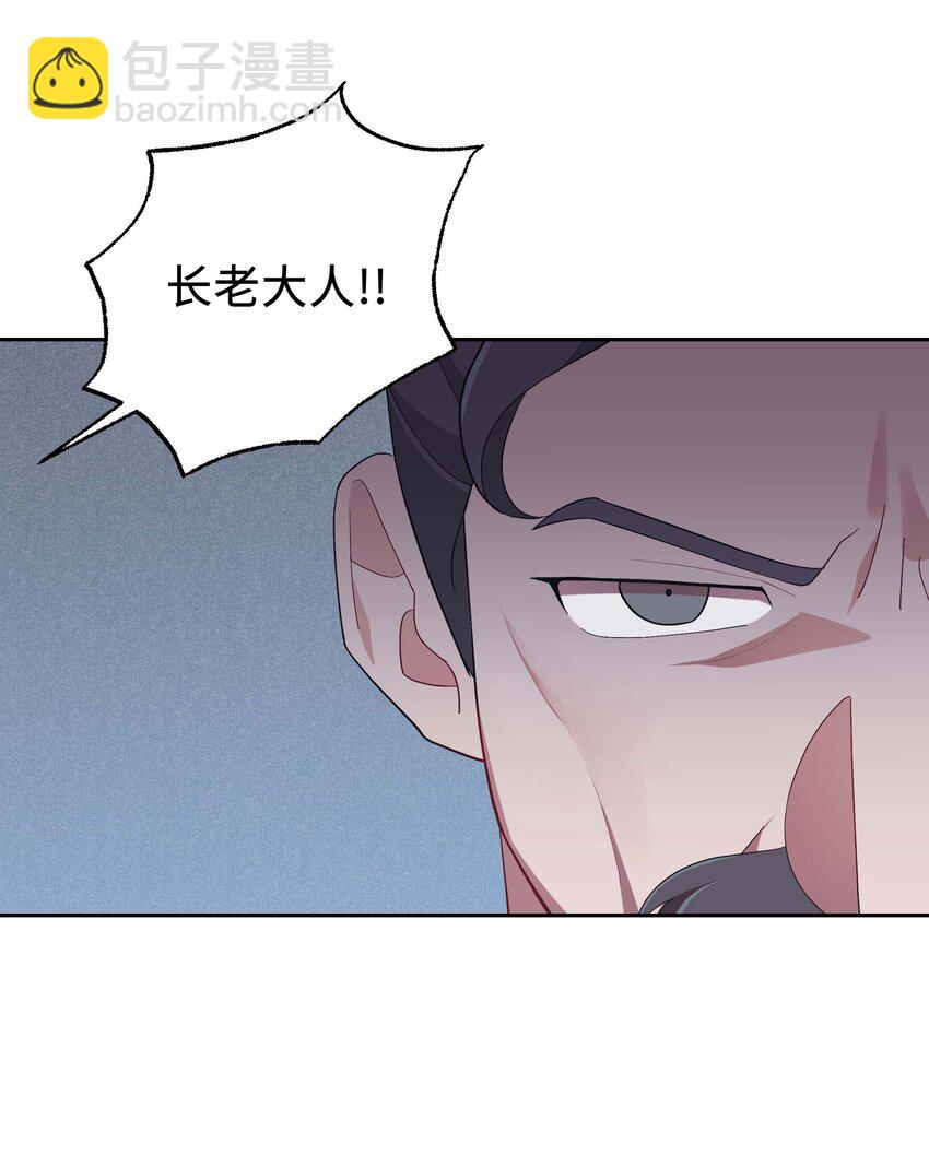 97 返回(1/2)-第94话