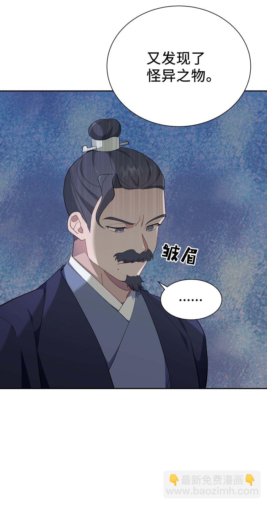 97 返回(1/2)-第94话