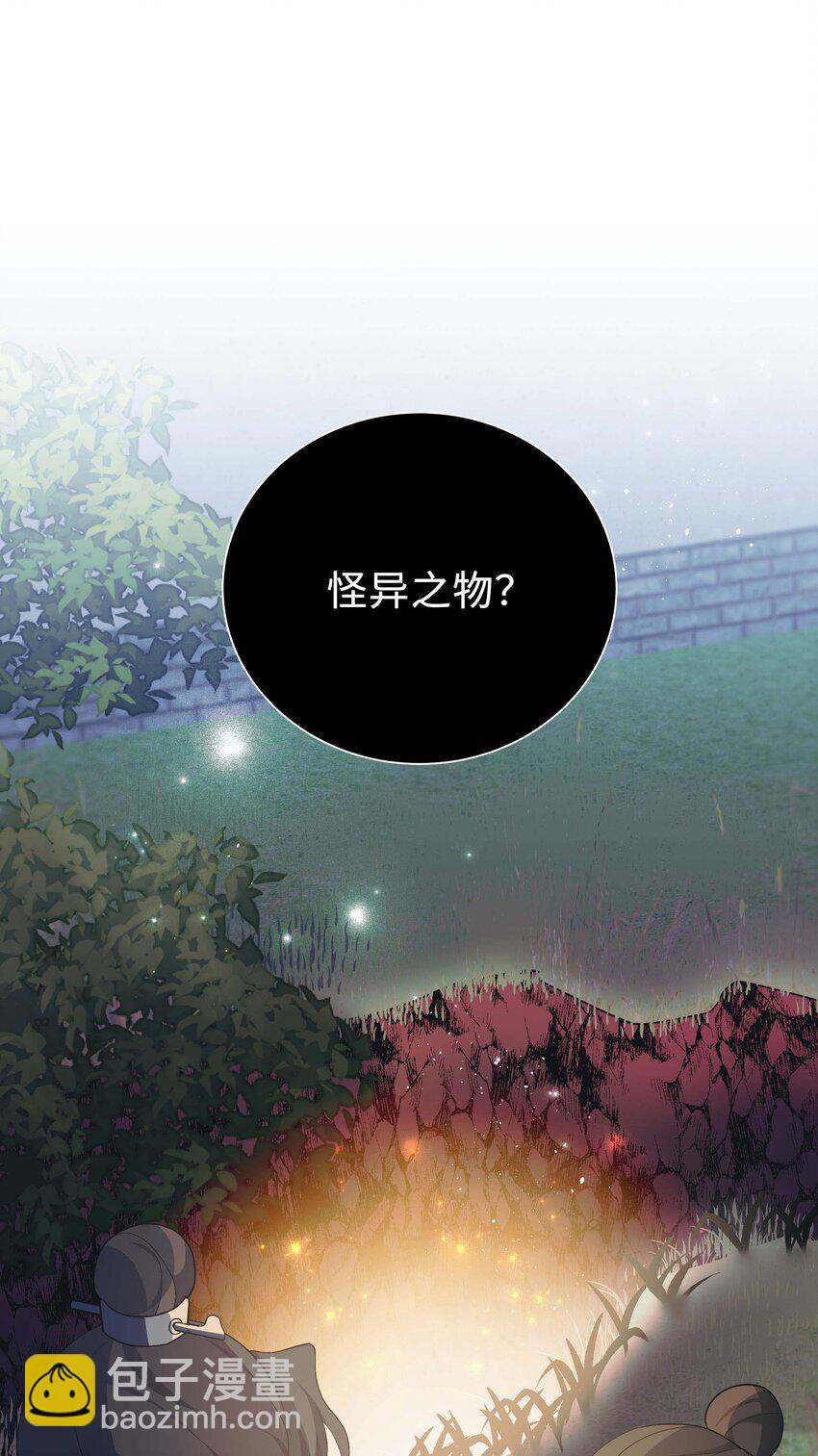 97 返回(1/2)-第94话