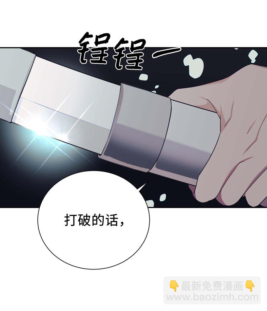 97 返回(1/2)-第94话