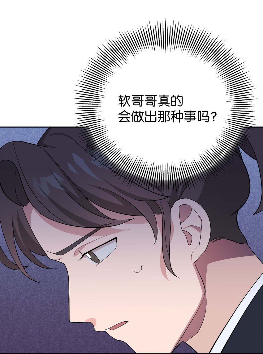 97 返回(1/2)-第94话