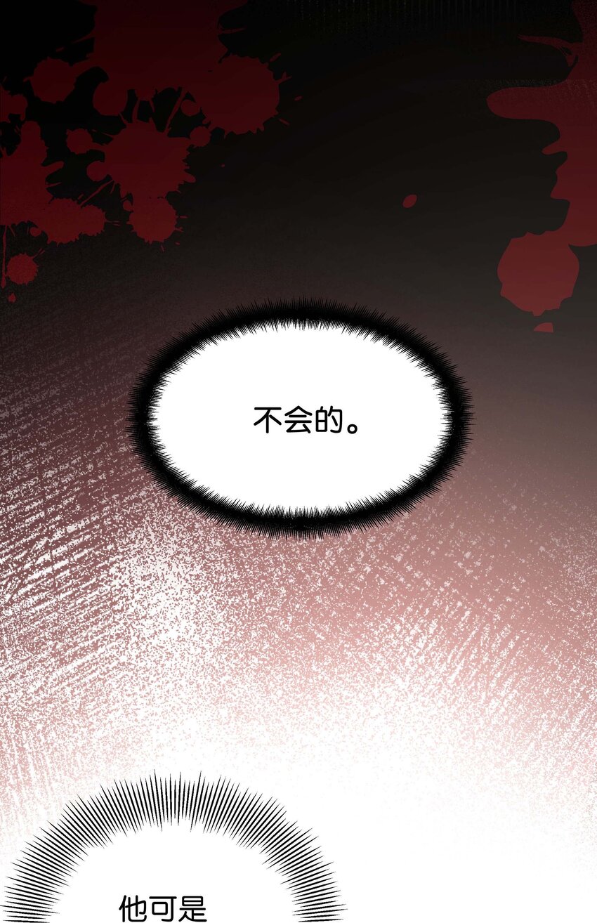 97 返回(1/2)-第94话