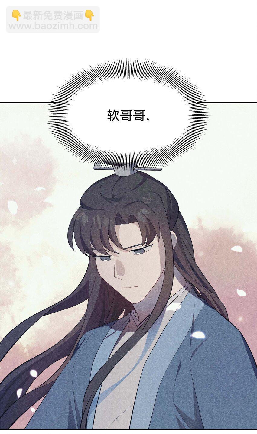 97 返回(1/2)-第94话