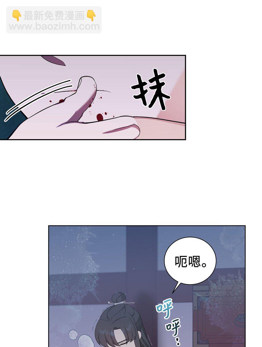 99 找到(1/2)-第96话