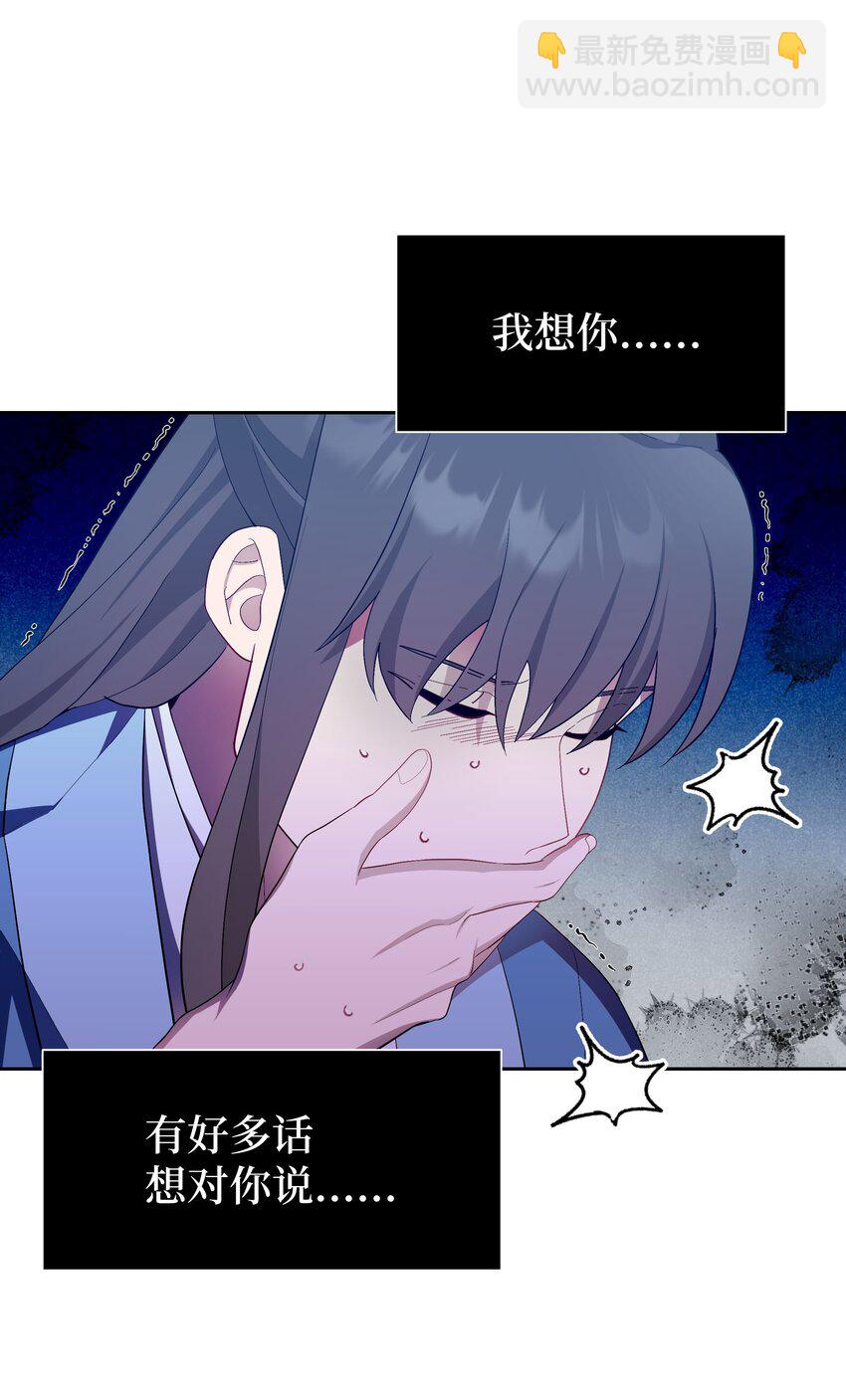 99 找到(1/2)-第96话