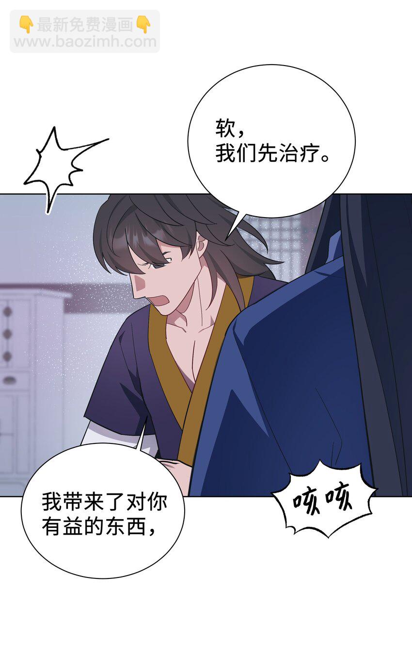 99 找到(1/2)-第96话