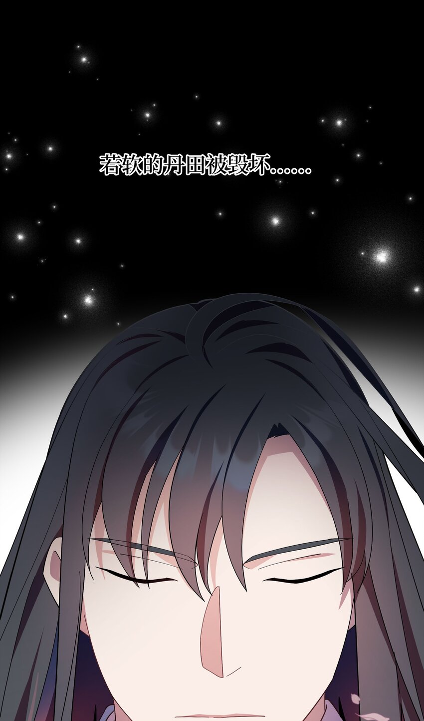 99 找到(1/2)-第96话