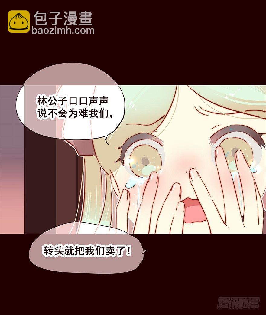 雨06-第104话
