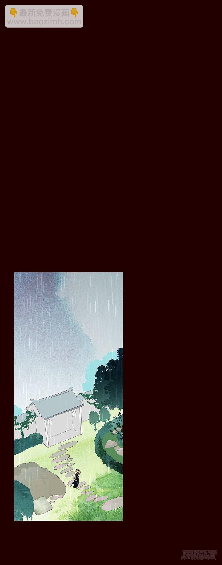 雨06-第104话