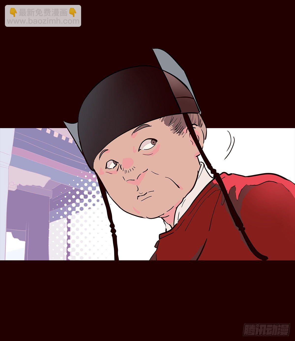 撒花完结-第136话