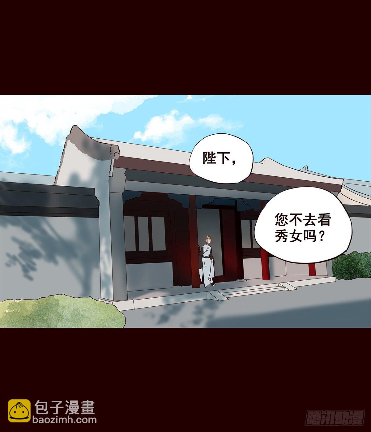 撒花完结-第136话