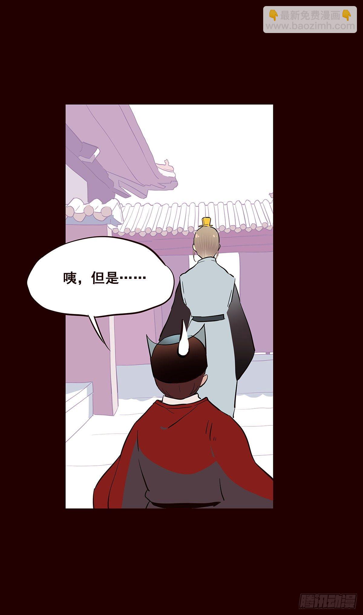 撒花完结-第136话