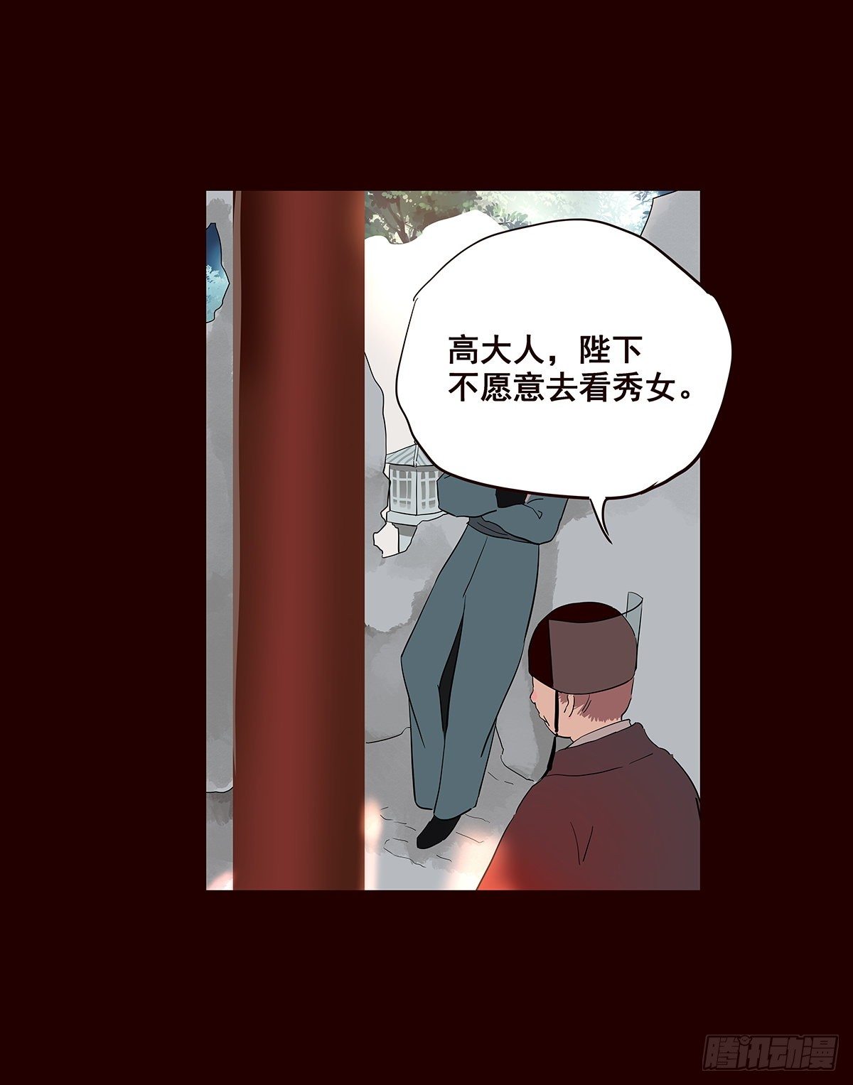撒花完结-第136话