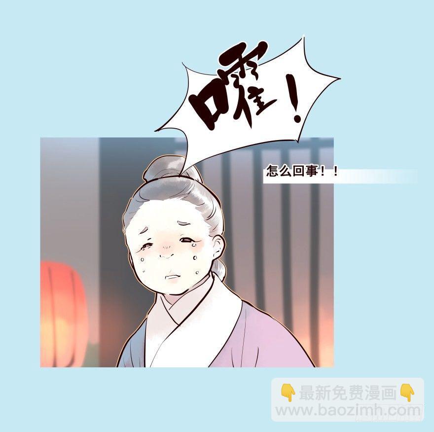 我家有个姑娘-第18话