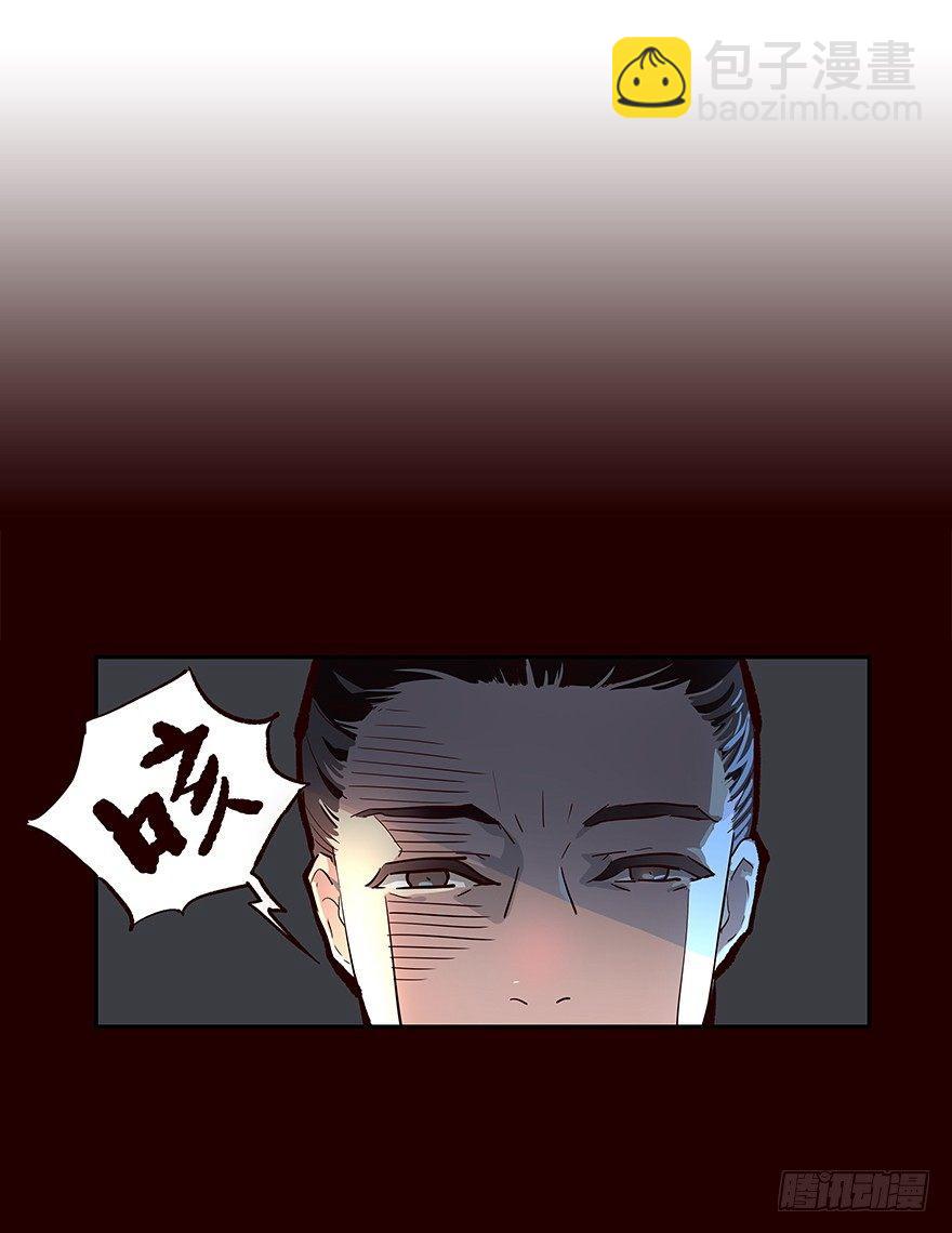 我家有个姑娘-第18话