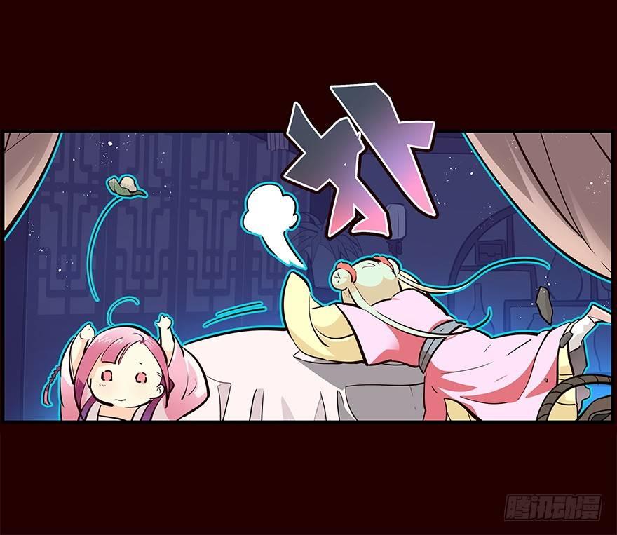 我家有个姑娘-第18话