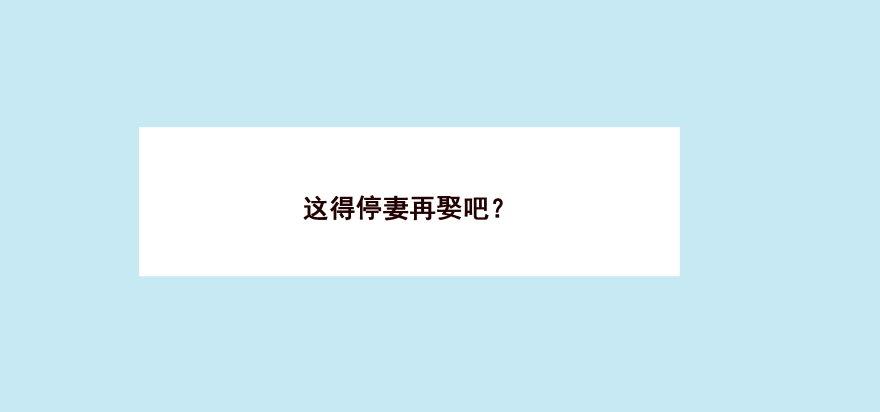 我家有个姑娘-第18话