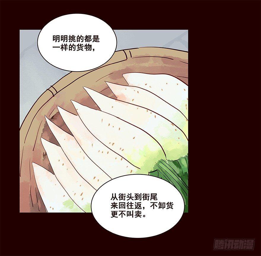 三天连更-荷花灯-第22话