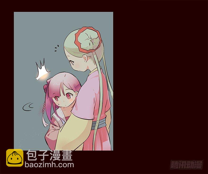 三天连更-荷花灯-第22话